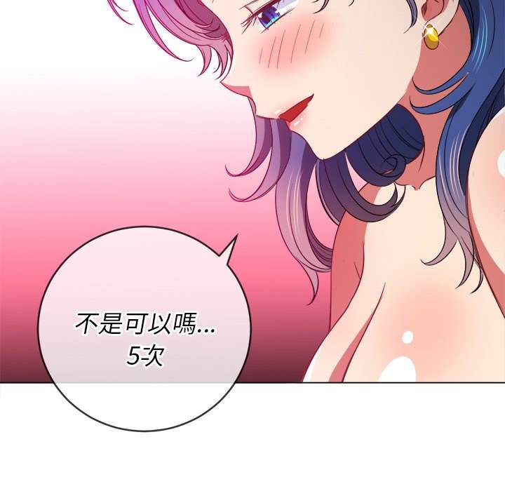 韩国漫画恶女勾勾缠韩漫_恶女勾勾缠-第72话在线免费阅读-韩国漫画-第83张图片