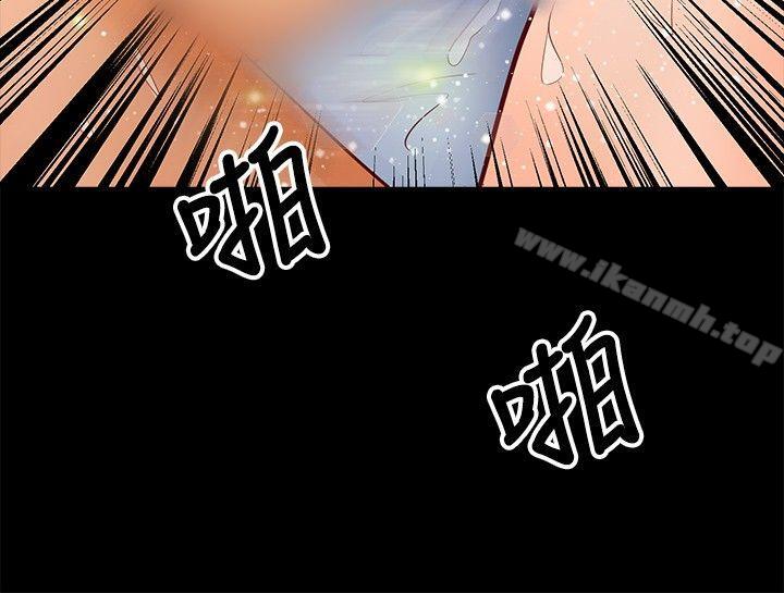 韩国漫画丛林爱爱法则韩漫_丛林爱爱法则-第29话在线免费阅读-韩国漫画-第17张图片