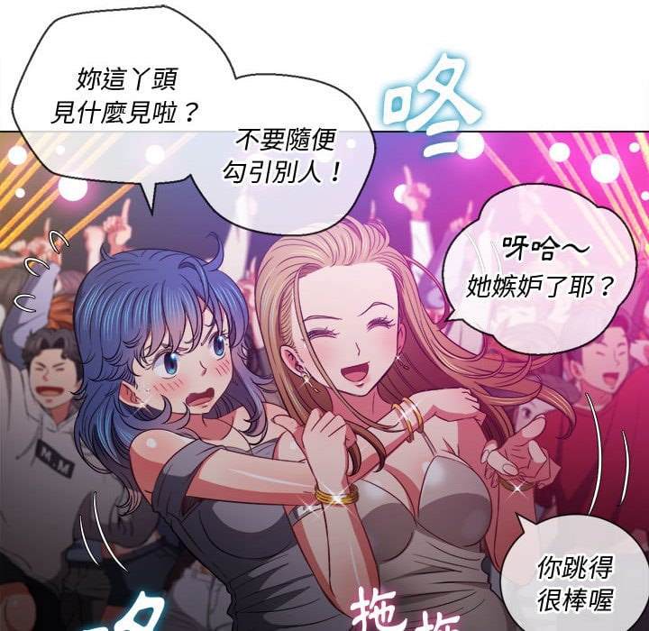 韩国漫画恶女勾勾缠韩漫_恶女勾勾缠-第74话在线免费阅读-韩国漫画-第40张图片