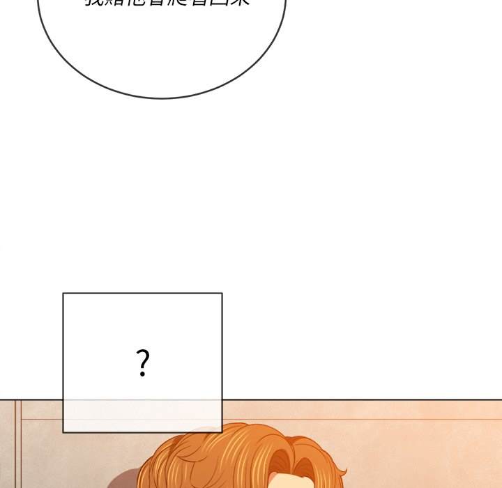 韩国漫画恶女勾勾缠韩漫_恶女勾勾缠-第93话在线免费阅读-韩国漫画-第128张图片