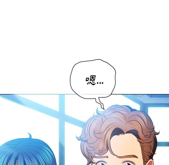 韩国漫画恶女勾勾缠韩漫_恶女勾勾缠-第81话在线免费阅读-韩国漫画-第90张图片