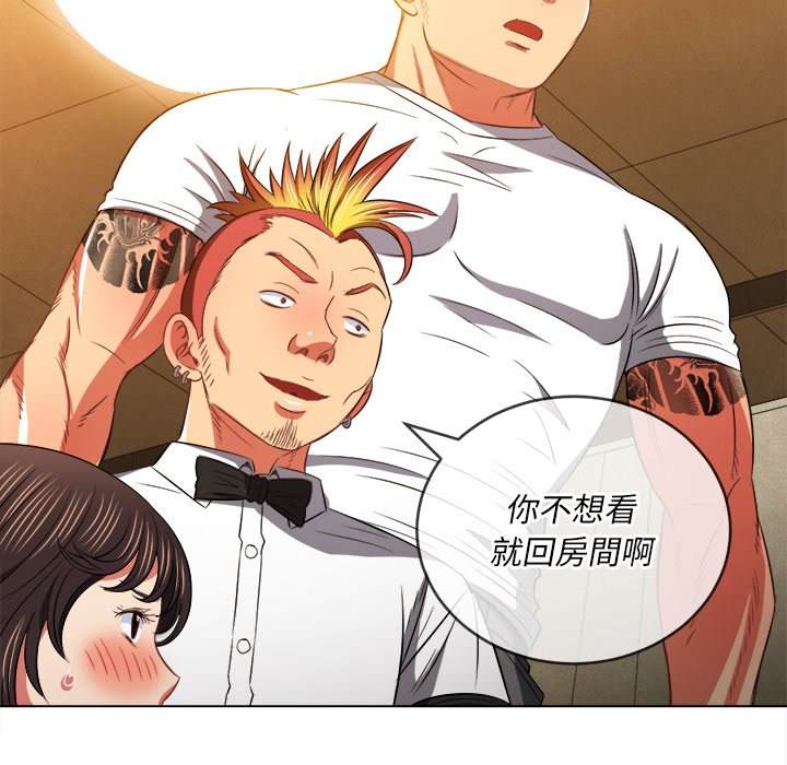 韩国漫画恶女勾勾缠韩漫_恶女勾勾缠-第86话在线免费阅读-韩国漫画-第130张图片