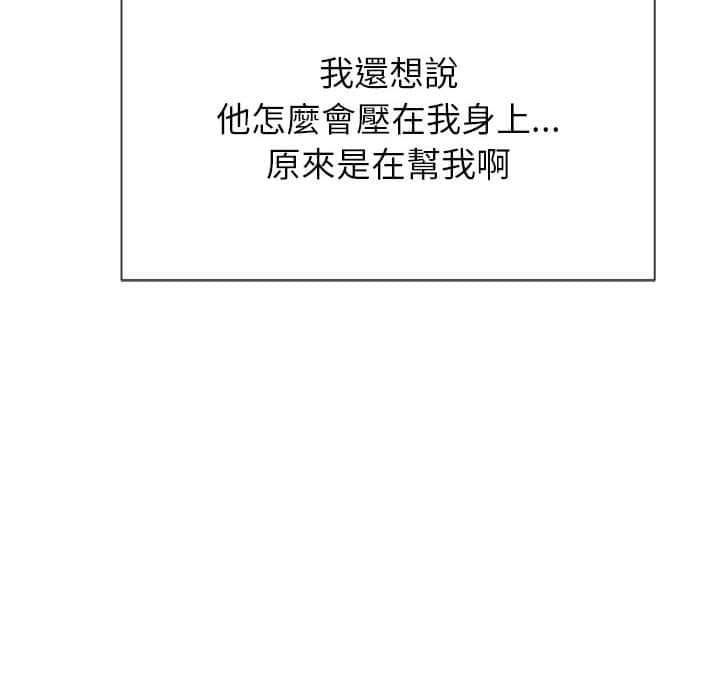 韩国漫画恶女勾勾缠韩漫_恶女勾勾缠-第56话在线免费阅读-韩国漫画-第82张图片