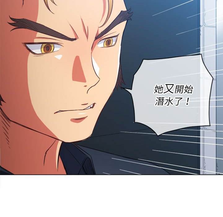 韩国漫画恶女勾勾缠韩漫_恶女勾勾缠-第73话在线免费阅读-韩国漫画-第70张图片