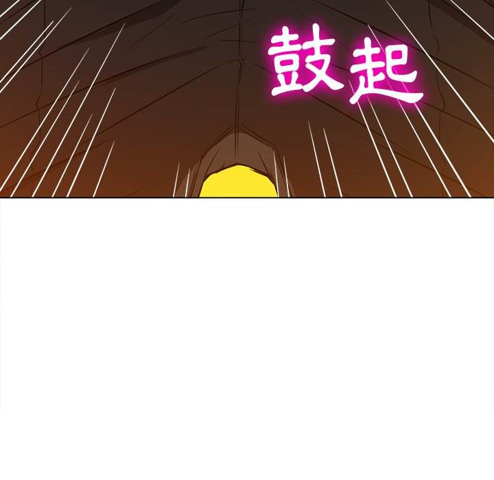 韩国漫画恶女勾勾缠韩漫_恶女勾勾缠-第92话在线免费阅读-韩国漫画-第5张图片