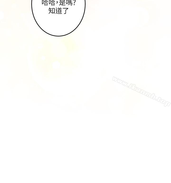 韩国漫画S-Mate韩漫_S-Mate-第64话-昌圭斩不断的桃花在线免费阅读-韩国漫画-第25张图片