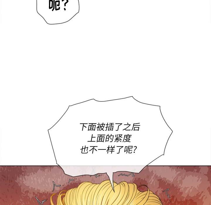 韩国漫画恶女勾勾缠韩漫_恶女勾勾缠-第48话在线免费阅读-韩国漫画-第107张图片