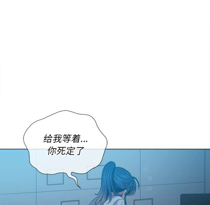 韩国漫画恶女勾勾缠韩漫_恶女勾勾缠-第44话在线免费阅读-韩国漫画-第13张图片