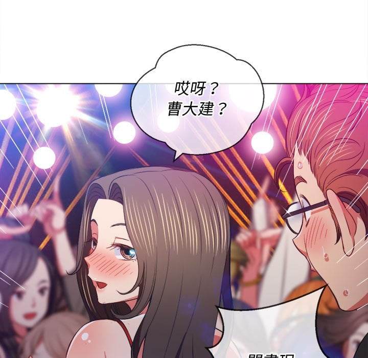 韩国漫画恶女勾勾缠韩漫_恶女勾勾缠-第74话在线免费阅读-韩国漫画-第70张图片