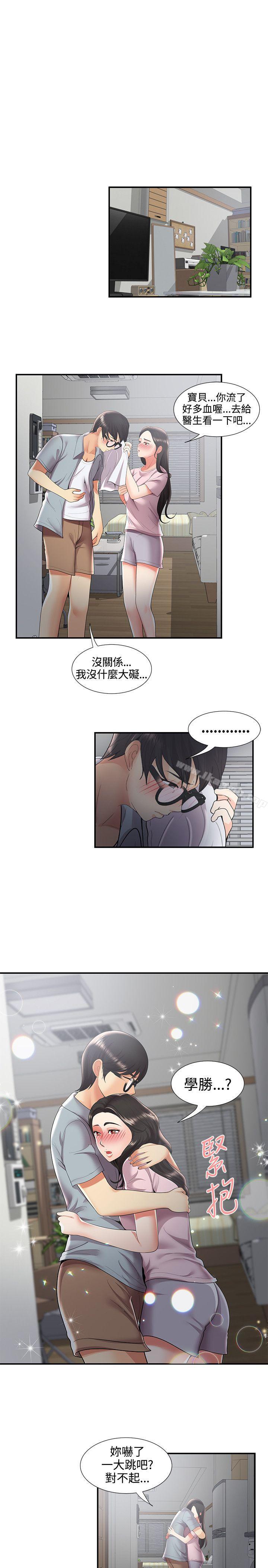 韩国漫画无法自拔的口红胶韩漫_无法自拔的口红胶-最终话在线免费阅读-韩国漫画-第19张图片