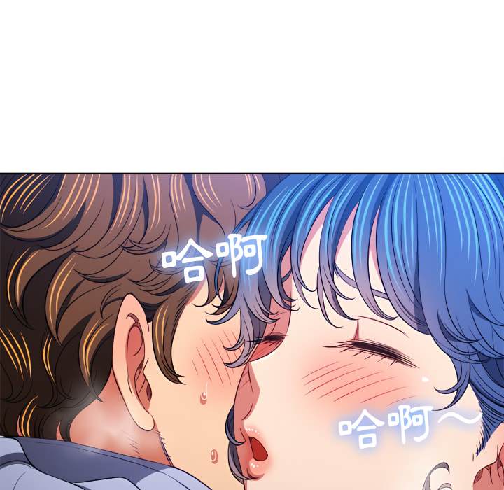 韩国漫画恶女勾勾缠韩漫_恶女勾勾缠-第103话在线免费阅读-韩国漫画-第10张图片