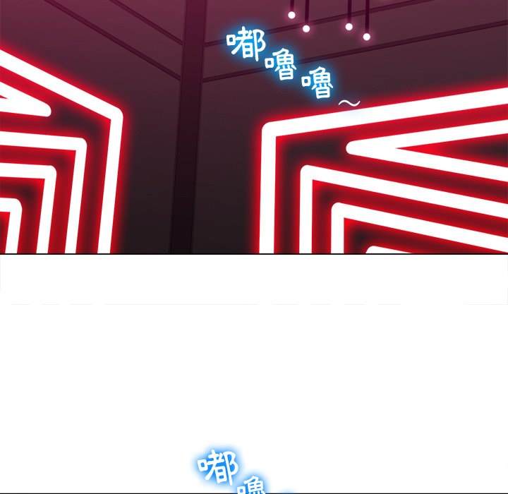 韩国漫画恶女勾勾缠韩漫_恶女勾勾缠-第96话在线免费阅读-韩国漫画-第53张图片