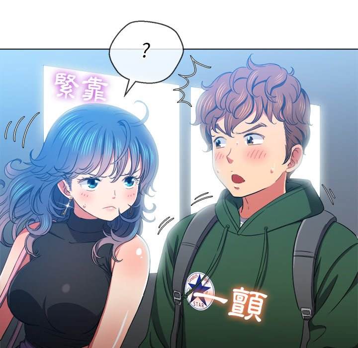 韩国漫画恶女勾勾缠韩漫_恶女勾勾缠-第62话在线免费阅读-韩国漫画-第12张图片