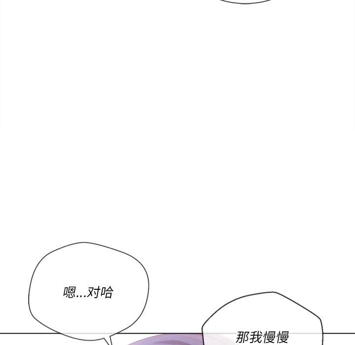 韩国漫画恶女勾勾缠韩漫_恶女勾勾缠-第35话在线免费阅读-韩国漫画-第128张图片