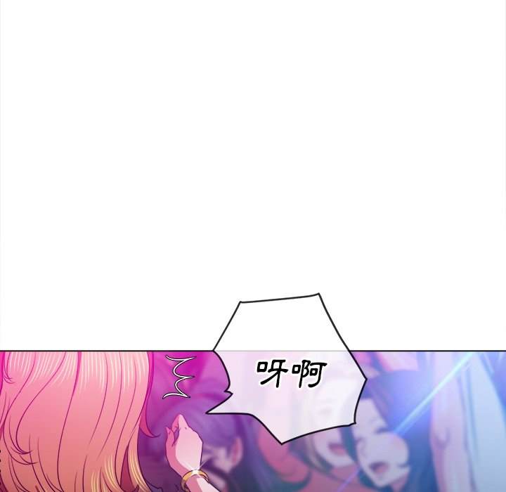 韩国漫画恶女勾勾缠韩漫_恶女勾勾缠-第84话在线免费阅读-韩国漫画-第131张图片