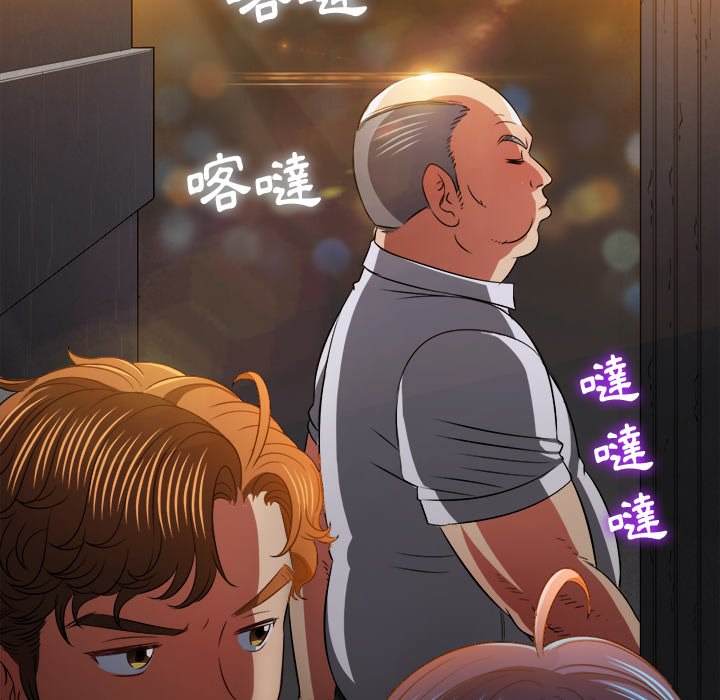 韩国漫画恶女勾勾缠韩漫_恶女勾勾缠-第97话在线免费阅读-韩国漫画-第58张图片