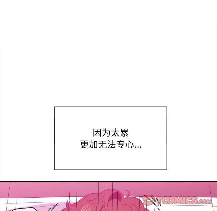 韩国漫画恶女勾勾缠韩漫_恶女勾勾缠-第43话在线免费阅读-韩国漫画-第66张图片