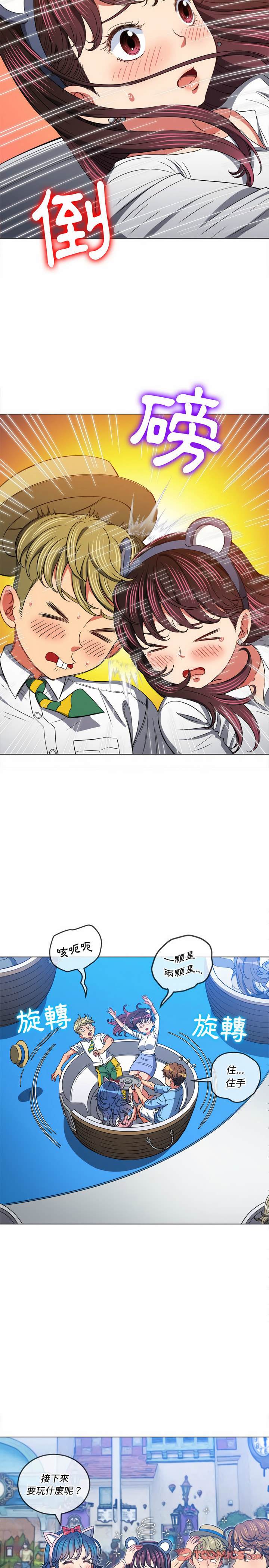 韩国漫画恶女勾勾缠韩漫_恶女勾勾缠-第119话在线免费阅读-韩国漫画-第8张图片