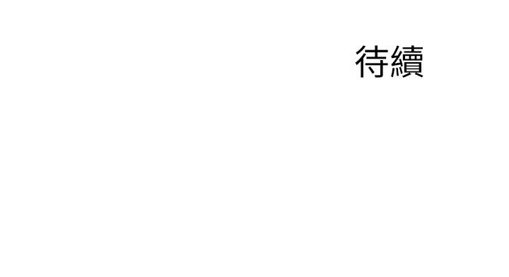 韩国漫画完美新伴侣韩漫_完美新伴侣-第2话-安抚女人欲火的方法在线免费阅读-韩国漫画-第37张图片