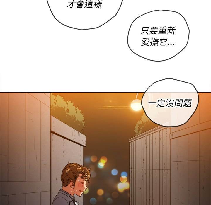 韩国漫画恶女勾勾缠韩漫_恶女勾勾缠-第98话在线免费阅读-韩国漫画-第95张图片