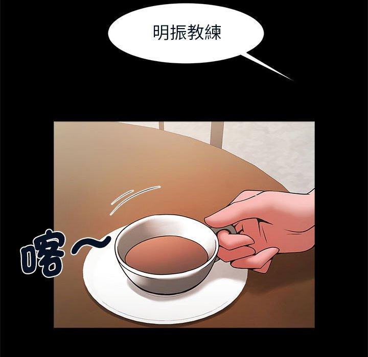 韩国漫画菜鸟教练的逆袭韩漫_菜鸟教练的逆袭-第4话在线免费阅读-韩国漫画-第146张图片