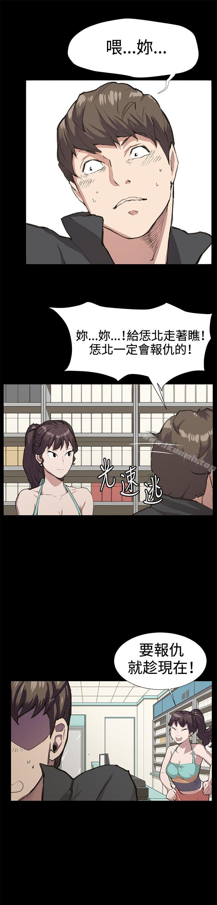 韩国漫画深夜便利店韩漫_深夜便利店-第22话在线免费阅读-韩国漫画-第11张图片