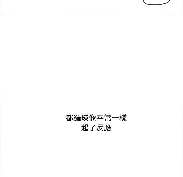 韩国漫画恶女勾勾缠韩漫_恶女勾勾缠-第97话在线免费阅读-韩国漫画-第79张图片