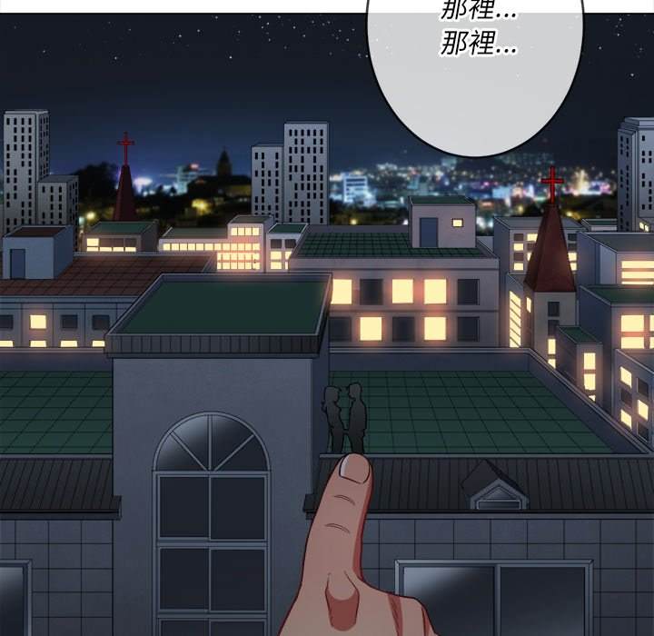 韩国漫画恶女勾勾缠韩漫_恶女勾勾缠-第79话在线免费阅读-韩国漫画-第20张图片