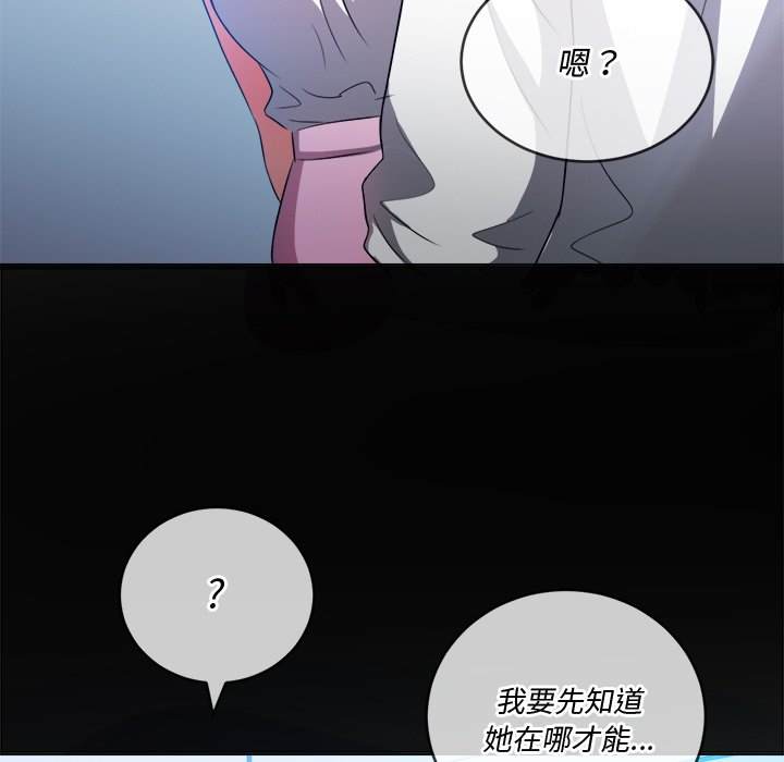 韩国漫画恶女勾勾缠韩漫_恶女勾勾缠-第83话在线免费阅读-韩国漫画-第20张图片