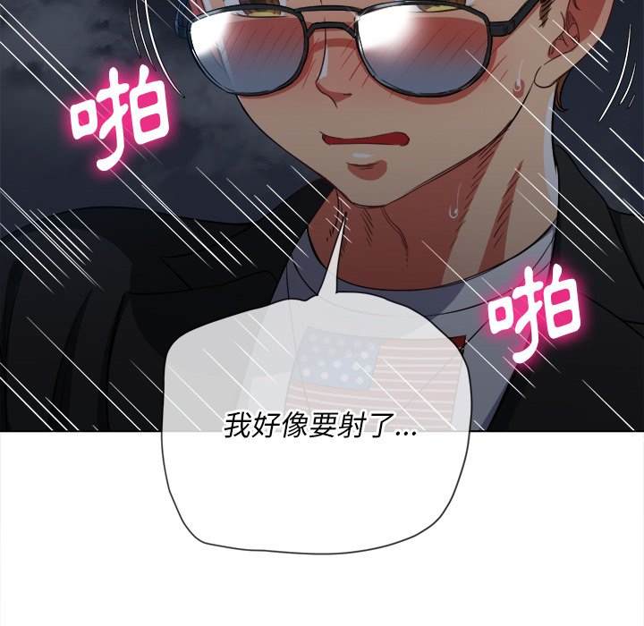 韩国漫画恶女勾勾缠韩漫_恶女勾勾缠-第79话在线免费阅读-韩国漫画-第76张图片