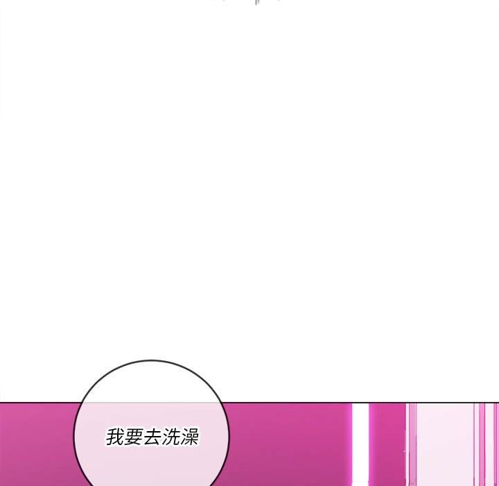 韩国漫画恶女勾勾缠韩漫_恶女勾勾缠-第69话在线免费阅读-韩国漫画-第94张图片