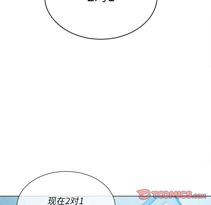 韩国漫画恶女勾勾缠韩漫_恶女勾勾缠-第48话在线免费阅读-韩国漫画-第39张图片