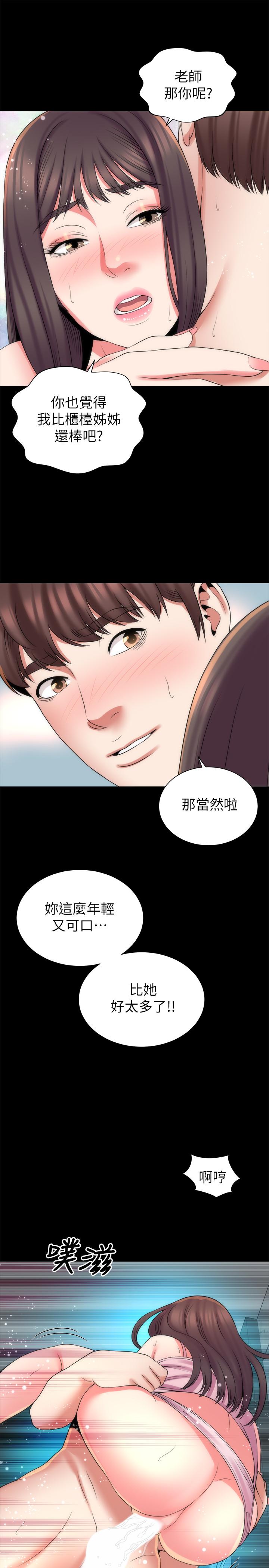 韩国漫画隔壁母女韩漫_隔壁母女-第38话-我比柜台姐姐更美味吧在线免费阅读-韩国漫画-第22张图片