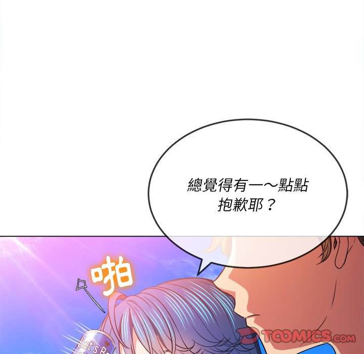韩国漫画恶女勾勾缠韩漫_恶女勾勾缠-第83话在线免费阅读-韩国漫画-第12张图片