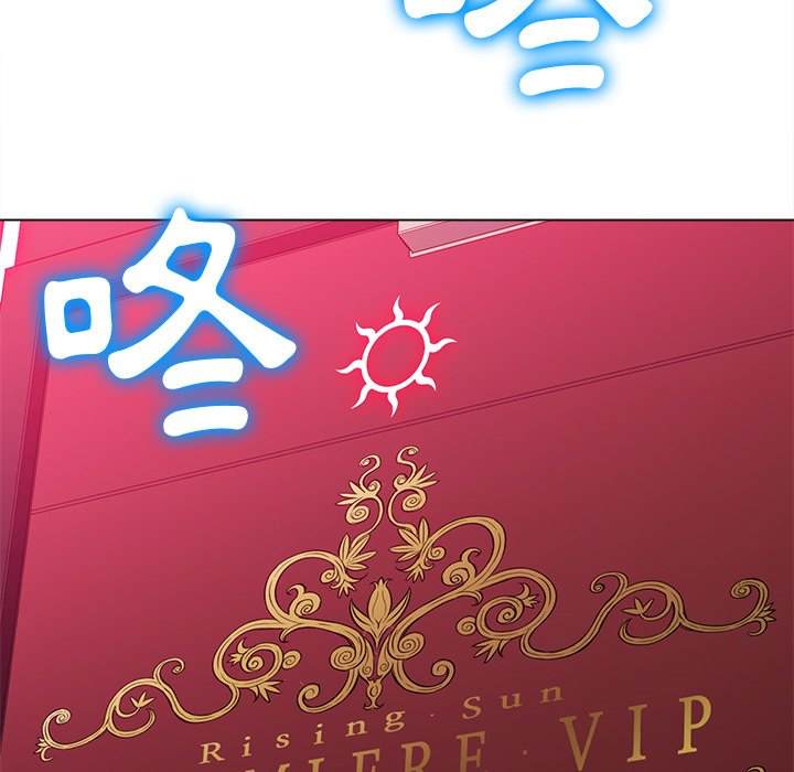 韩国漫画恶女勾勾缠韩漫_恶女勾勾缠-第93话在线免费阅读-韩国漫画-第137张图片