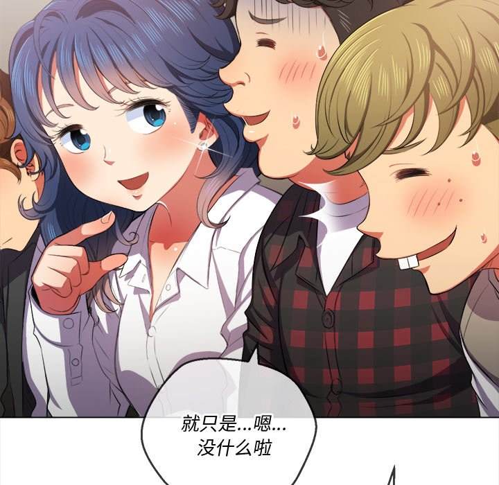 韩国漫画恶女勾勾缠韩漫_恶女勾勾缠-第34话在线免费阅读-韩国漫画-第62张图片