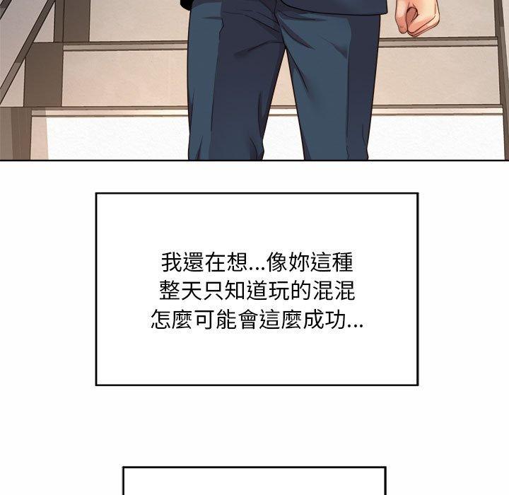 韩国漫画上班也要谈恋爱韩漫_上班也要谈恋爱-第2话在线免费阅读-韩国漫画-第167张图片