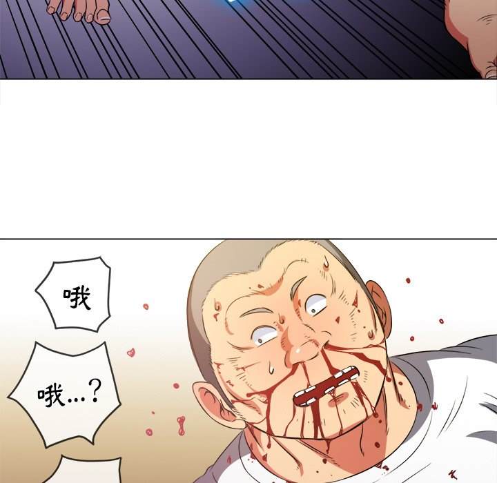 韩国漫画恶女勾勾缠韩漫_恶女勾勾缠-第91话在线免费阅读-韩国漫画-第106张图片