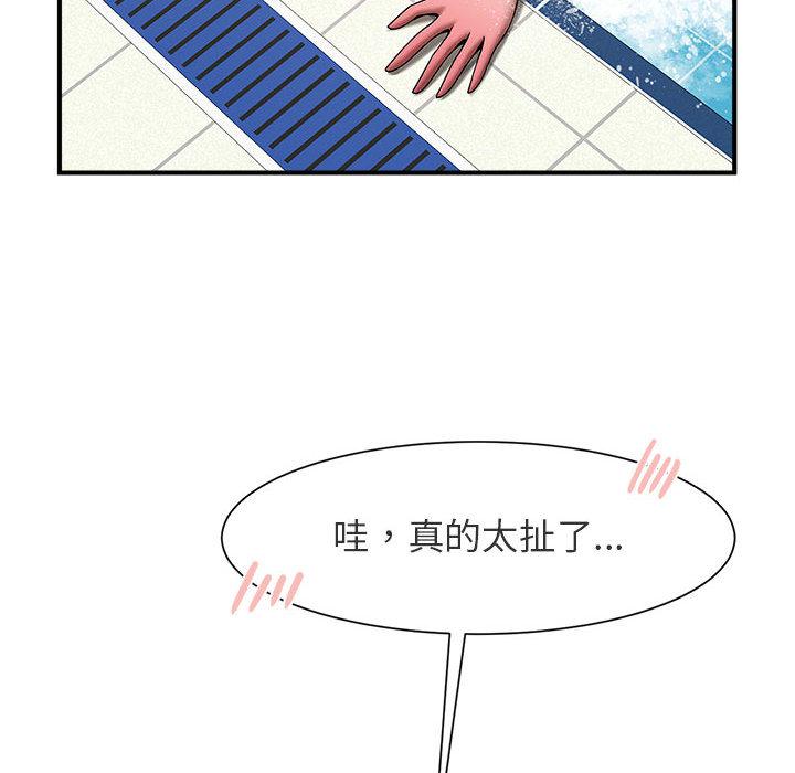 韩国漫画菜鸟教练的逆袭韩漫_菜鸟教练的逆袭-第1话在线免费阅读-韩国漫画-第54张图片