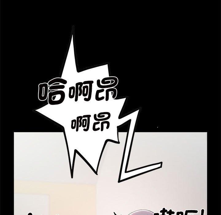 韩国漫画菜鸟教练的逆袭韩漫_菜鸟教练的逆袭-第4话在线免费阅读-韩国漫画-第63张图片