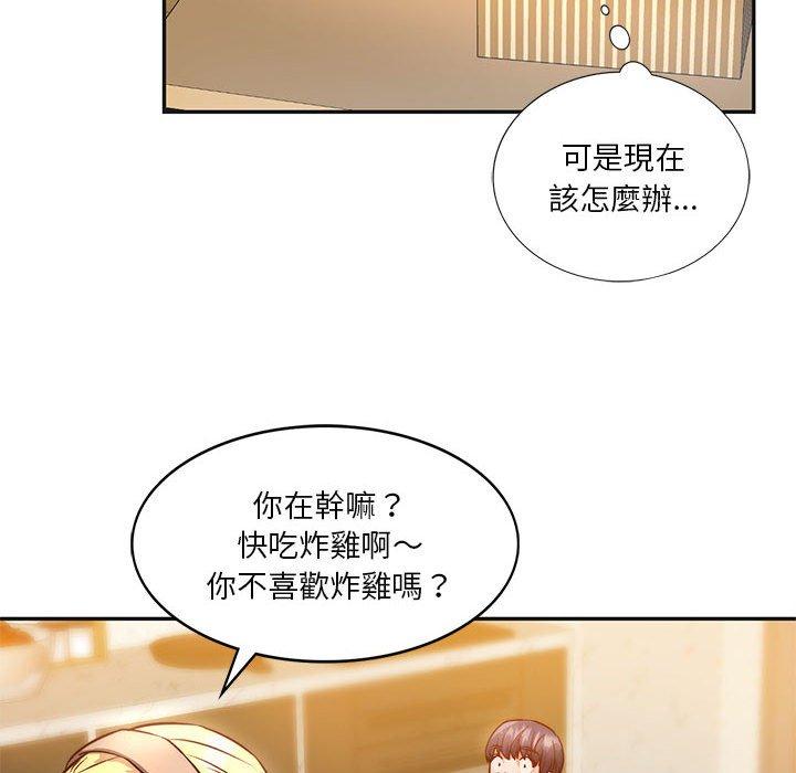 韩国漫画同学！好久不见韩漫_同学！好久不见-第2话在线免费阅读-韩国漫画-第97张图片