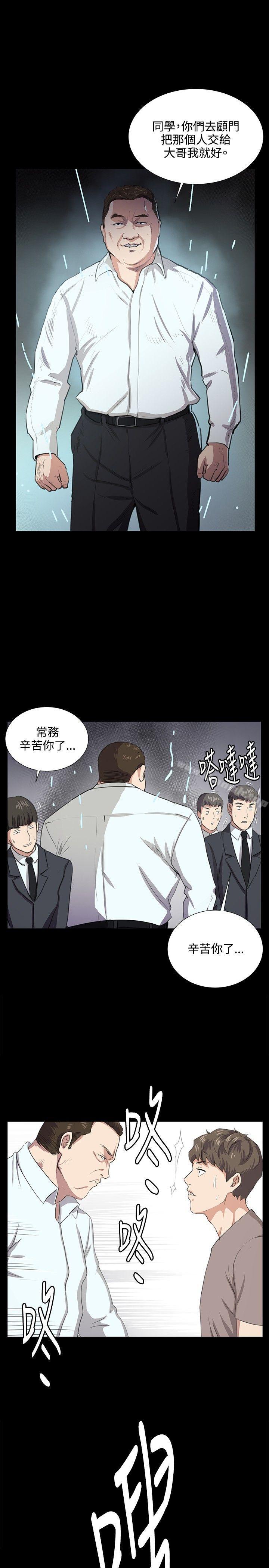 韩国漫画深夜便利店韩漫_深夜便利店-第63话在线免费阅读-韩国漫画-第1张图片