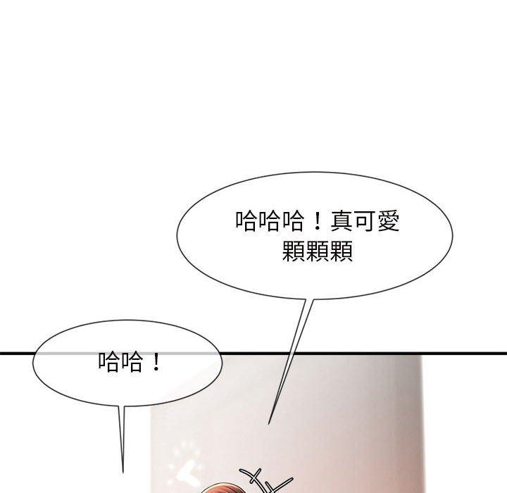 韩国漫画菜鸟教练的逆袭韩漫_菜鸟教练的逆袭-第6话在线免费阅读-韩国漫画-第154张图片