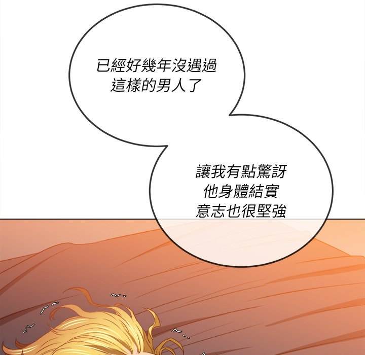 韩国漫画恶女勾勾缠韩漫_恶女勾勾缠-第100话在线免费阅读-韩国漫画-第20张图片