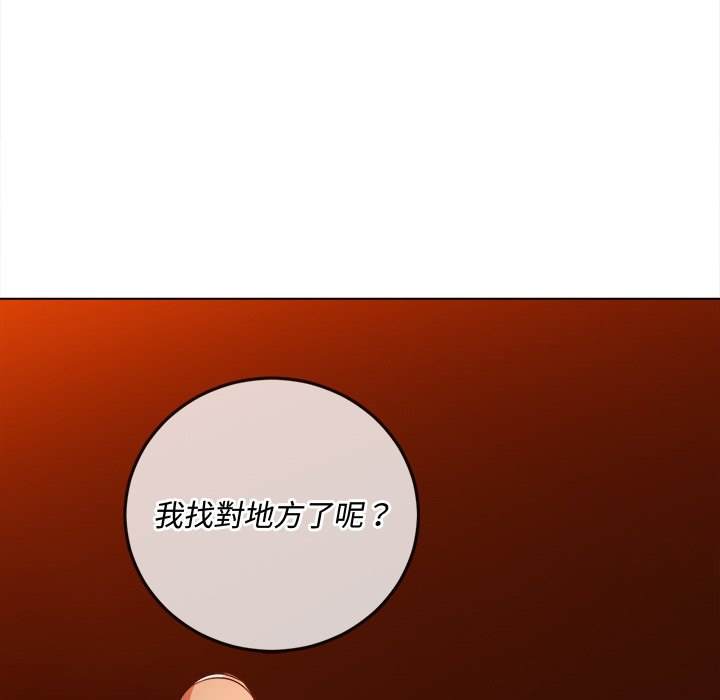 韩国漫画恶女勾勾缠韩漫_恶女勾勾缠-第91话在线免费阅读-韩国漫画-第13张图片