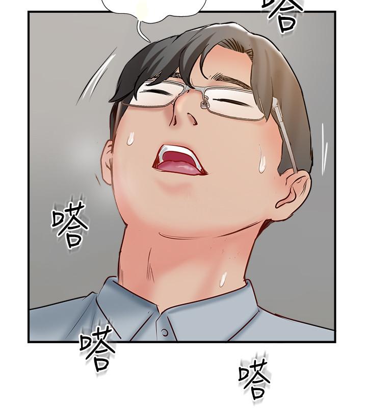 韩国漫画完美新伴侣韩漫_完美新伴侣-第41话-看著老婆被上而兴奋在线免费阅读-韩国漫画-第22张图片
