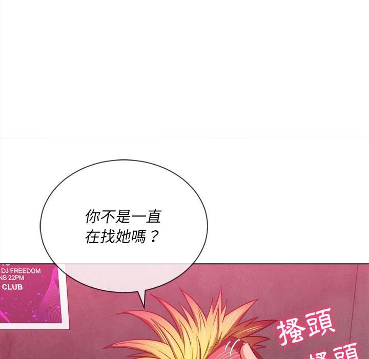 韩国漫画恶女勾勾缠韩漫_恶女勾勾缠-第65话在线免费阅读-韩国漫画-第14张图片