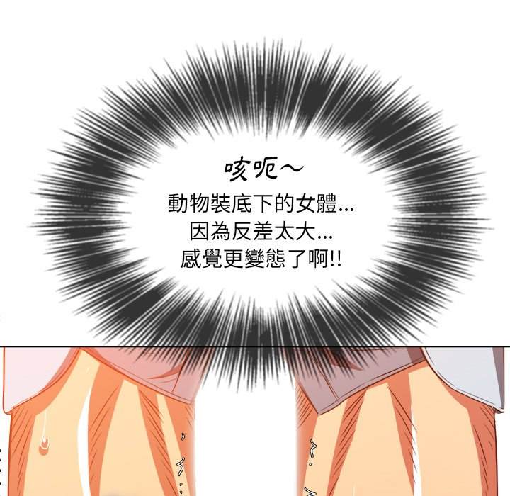 韩国漫画恶女勾勾缠韩漫_恶女勾勾缠-第88话在线免费阅读-韩国漫画-第78张图片