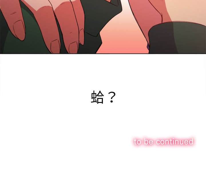 韩国漫画恶女勾勾缠韩漫_恶女勾勾缠-第57话在线免费阅读-韩国漫画-第152张图片