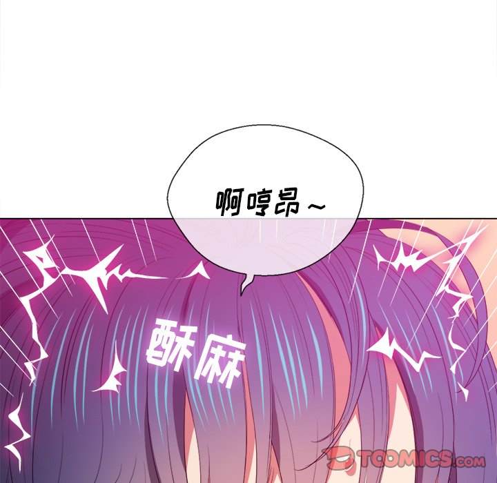 韩国漫画恶女勾勾缠韩漫_恶女勾勾缠-第46话在线免费阅读-韩国漫画-第69张图片